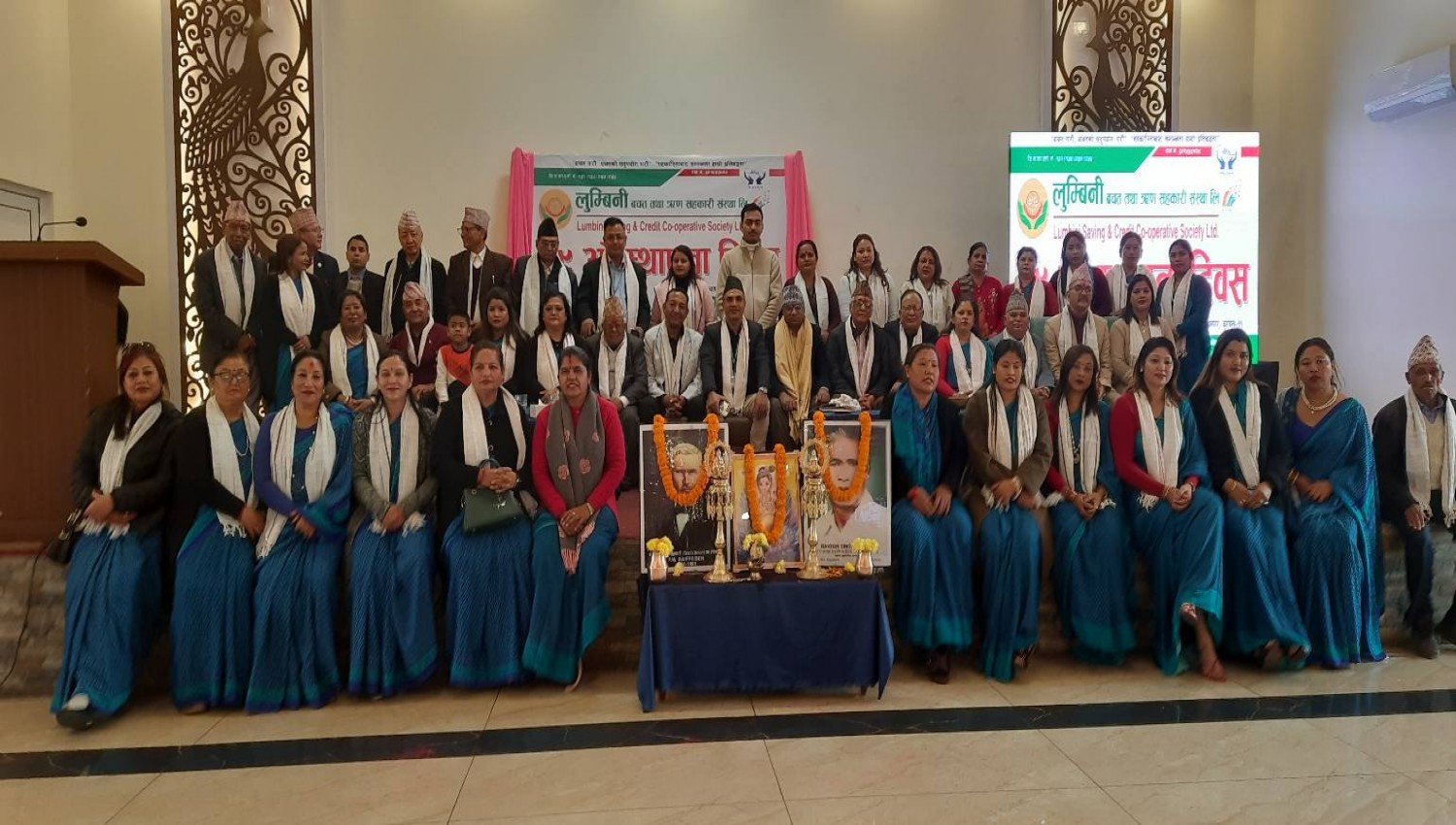 लुम्बिनी साकोस बुटवलको २९ औं स्थापना दिवस सामुहिक फोटो ।