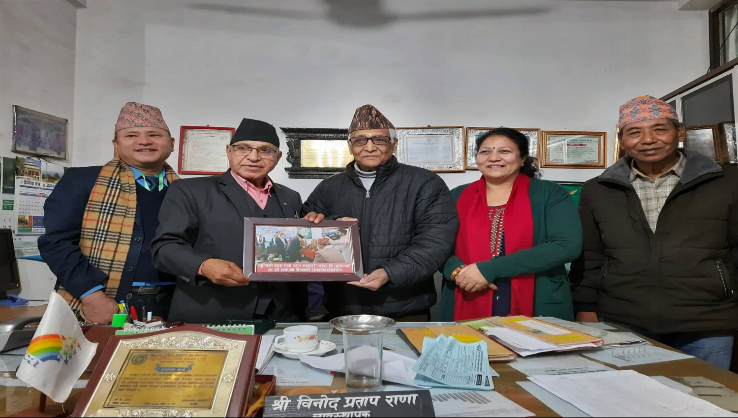 २४ औं स्थापना दिवसमा प्रमुख अतिथि श्री कृष्ण नेपाललाई मायाको चिनो प्रदान गर्दै साथमा जनउत्थान साकोसका अध्यक्ष श्री ज्ञानु पौडेल ज्यू ।