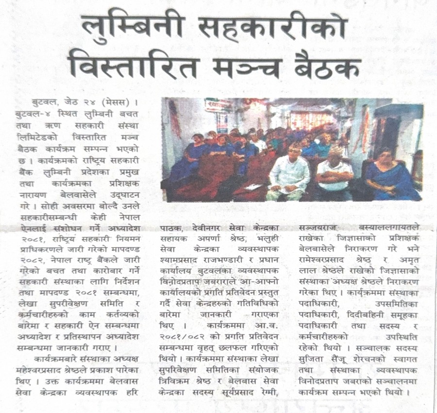 News