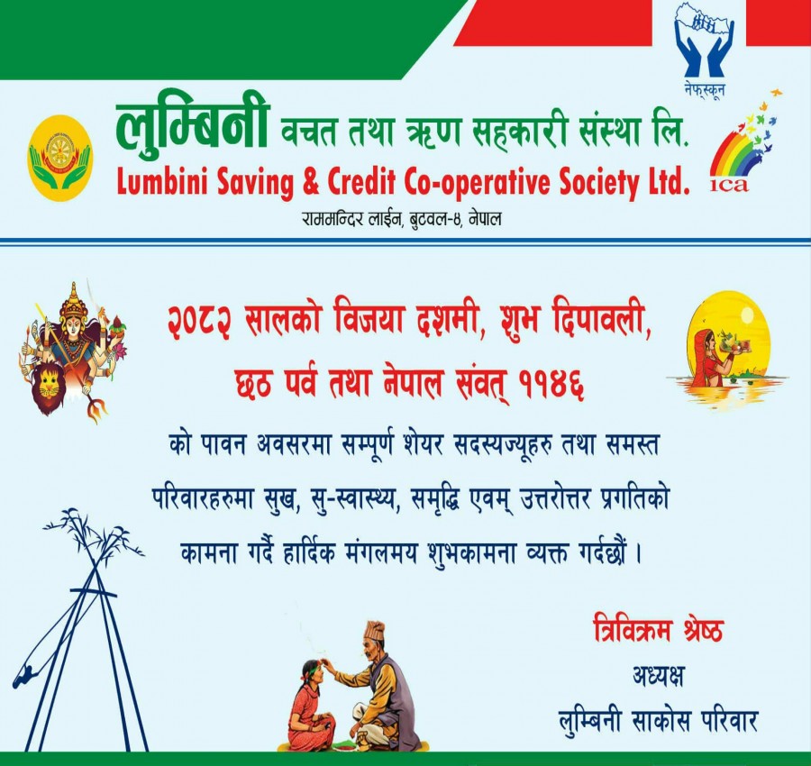शुभकामना